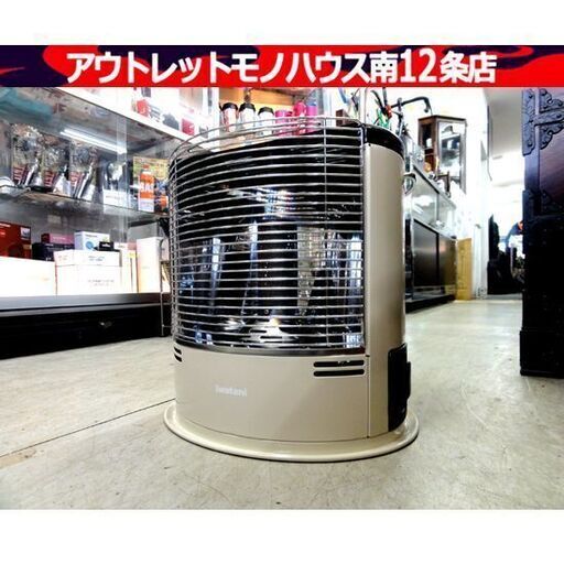 イワタニ カセットガスストーブ デカ暖II 2023年製 CB-STV-DKD2 ガスボンベ使用 暖房機器 札幌市 中央区 南12条