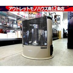 イワタニ カセットガスストーブ デカ暖II 2023年製 CB-...