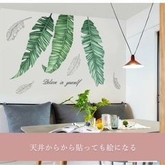 ウォールステッカー グリーンフォレスト 剥がせるシール 壁紙シール 模様替えの画像