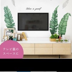 ウォールステッカー グリーンフォレスト 剥がせるシール 壁紙シール 模様替えの画像