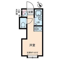 LINEで問い合わせ可！！☆メッセ落合☆オートロック付き、バストイレ別🌞マンスリー物件！【禁煙ルーム🚭】 - 短期賃貸