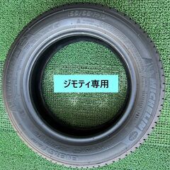 ミシュランタイヤ ENERGY SAVER ノーマル 155/65 R13の画像