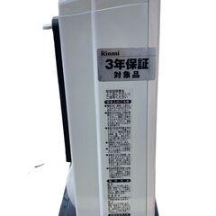 【REGASTOCK 川崎店】Rinnnai リンナイ ガスファンヒーター 都市ガス SRC-360E-1 2010年製の画像