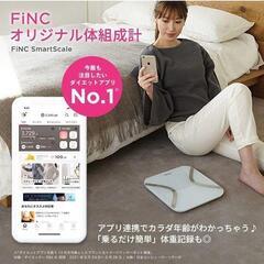 ★新品箱付き★FiNC 薄型体重計 ヘルスメーター 健康管理　ダイエット説明書の画像
