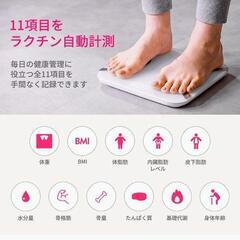 ★新品箱付き★FiNC 薄型体重計 ヘルスメーター 健康管理　ダイエット説明書の画像