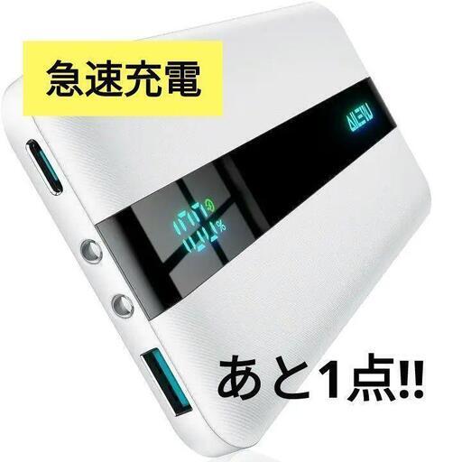 ★モバイルバッテリー 大容量 急速充電【Ailewu独創10000mAh超薄型】