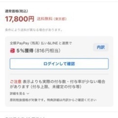 ウッドワン枕棚セットの画像