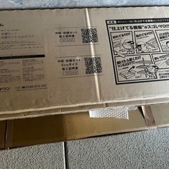 ウッドワン枕棚セットの画像