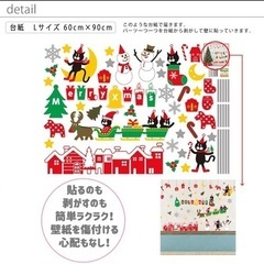 ウォールステッカー クリスマス 剥がせるシール 壁紙シール 模様替えの画像