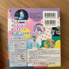 みぃつけた本3冊おまけみぃつけたの折り紙の画像