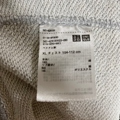 ユニクロ　スウェット　トレーナー　XLの画像