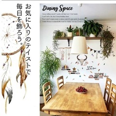 ウォールステッカー Bohoスタイル 剥がせるシール 壁紙シール 模様替えの画像