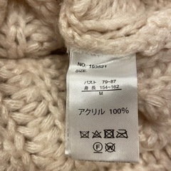 ニットカーディガン　バルーン袖の画像
