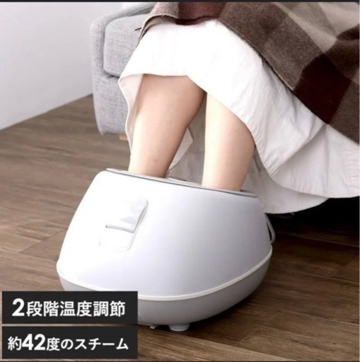 おうちdeスパ