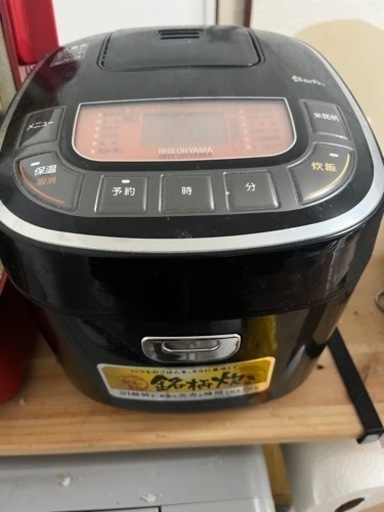 炊飯器　アイリスオーヤマ