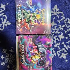 ロストアビス　トリプレットビート