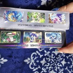 ロストアビス　トリプレットビートの画像