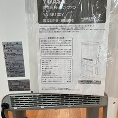 ユアサプライムス　セラミックヒーター  2018年製【リサイルマート下関店】の画像