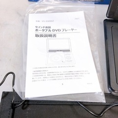 【売約済】VERSOS ポータブル DVDプレイヤー VS-E0090Z の画像