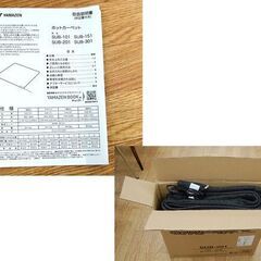 YAMAZEN ホットカーペット SUB-201 縦175×横175㎝ 2畳相当 小さくたためる グレー系 暖房器具 山善 札幌市 清田区 平岡の画像