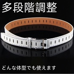 【新品】ベルト メンズ レディース の画像