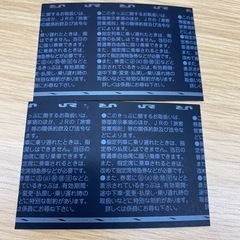 12/15 新幹線チケット　新幹線切符　東京→金沢の画像