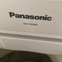 パナソニック洗濯機