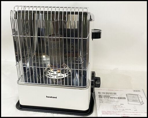 美品 イワタニ カセットガスストーブ ハイパワータイプ CB-STV-HPR2 中古