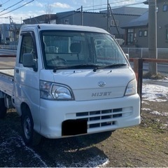 【ご購入者決定いたしました】‼️値下げ‼️ダイハツハイゼットT‼...