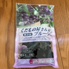 くだもの屋さんのプルーン　180g