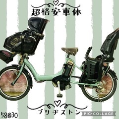 ❸ 5830子供乗せ電動アシスト自転車ブリヂストン3人乗り対応2...