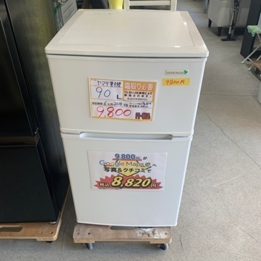 配達可【冷蔵庫】【YAMADA】【ヤマダ電気】90L 2018年製★6ヶ月保証クリーニング済み【管理番号10812】