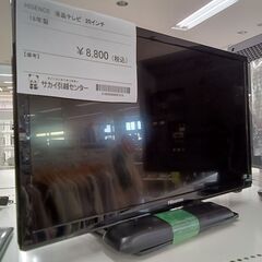 ★ジモティ割あり★ HISENCE 液晶テレビ 20A50 20インチ 18年製 動作確認／クリーニング済み TC521 ☆ジモティ割あり☆ HISENCE 液晶テレビ 20A50 20インチ 18年製