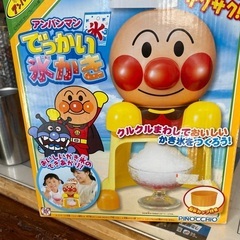 アンパンマン　かき氷機の画像