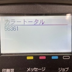 A3カラーレーザープリンター　Canon LBP841Cの画像