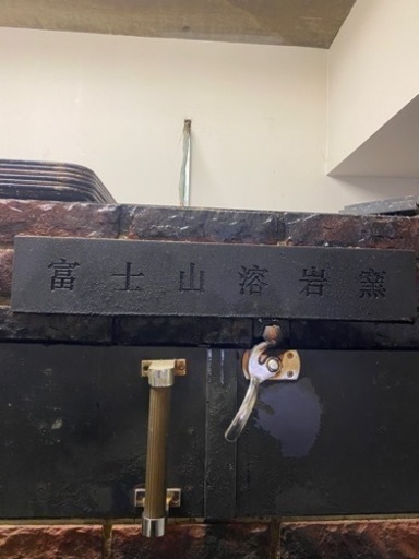 業務用パン焼き　溶岩窯