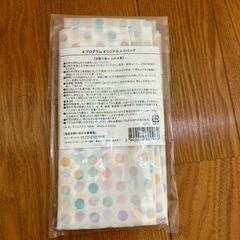 エコバッグ [資生堂ワタシプラス]