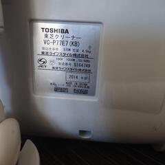 TOSHIBA掃除機の画像