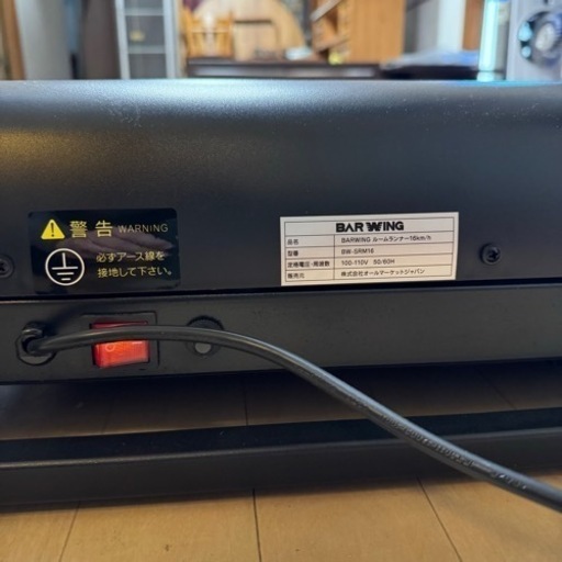 【超美品‼️】定価39,800円♪ バーウィング 16km/h ルームランナー トレッドミル ランニングマシン