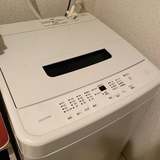 確認中