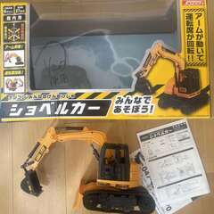 ラジコン ショベルカーと コマツショベルカー（pc228L