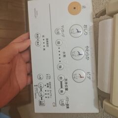 TOTO TCF712 ピンク ウオシュレット 温水洗浄の画像