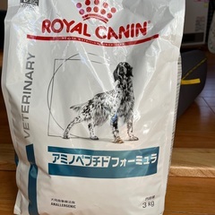 ロイヤルカナン 食事療法食 犬用 アミノペプチド フォーミュラ 3kg