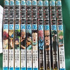 ONE PUNCH-MANワンパンマン １巻〜20