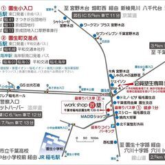 捨てる前に!! リメイク。価値あるお気に入りに!! - リサイクルショップ