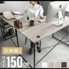 美品　パソコンデスク　机　テーブル　テレワーク　半額