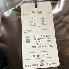【レディース衣料】RECENTURE ダウンコート（カーキ）13ARの画像