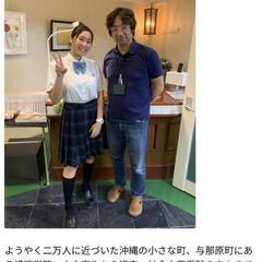 沖縄尚学高校☆Tめいかさん（南風原中）合格体験記（チャレンジャーコース）の画像