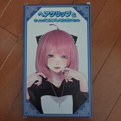 ヘアクリップ&ウィッグコスプレなりきりセットの画像