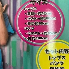 医師の衣装　聴診器の画像